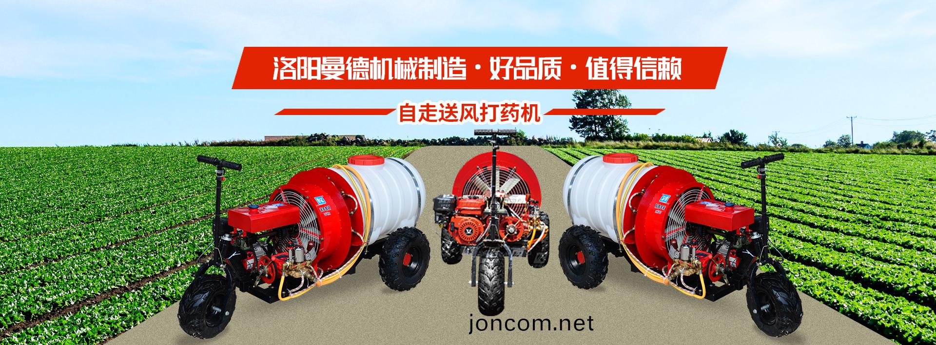 洛陽市曼悳機(ji)械製造(zao)有(you)限公(gong)司