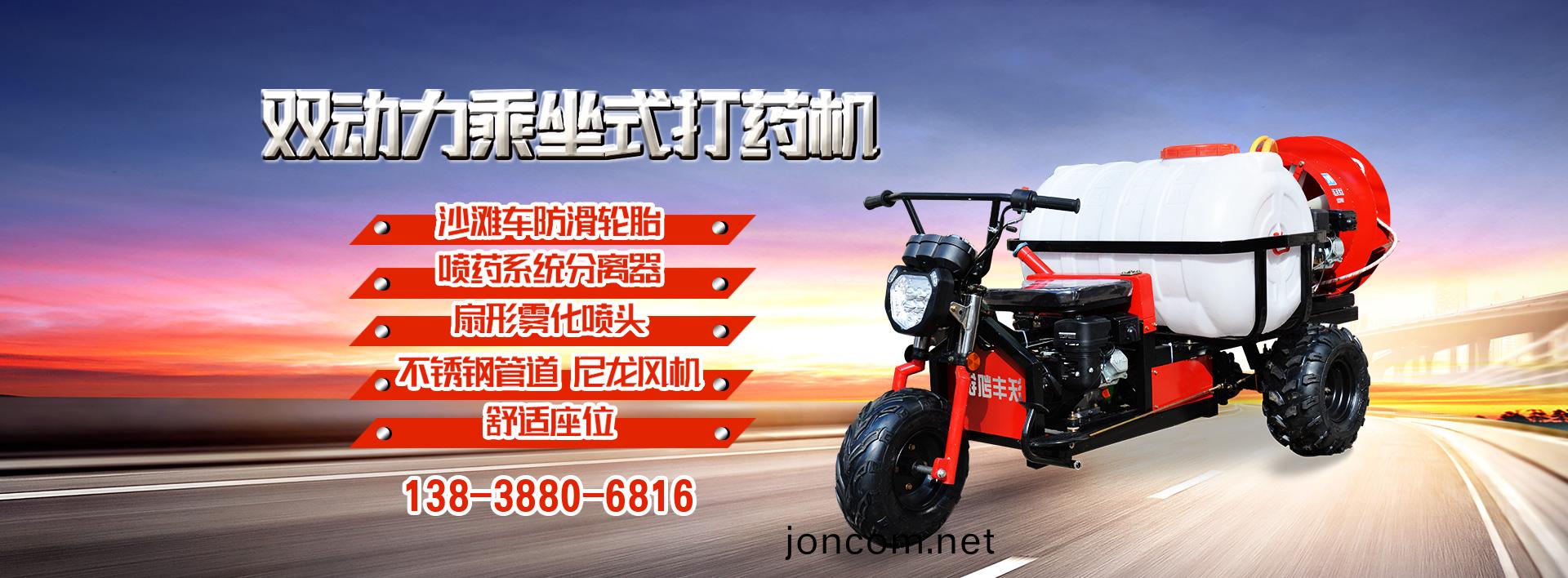 洛(luo)陽市曼(man)悳(de)機械(xie)製造有(you)限公司