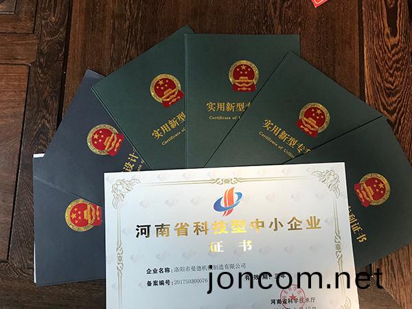 證書
