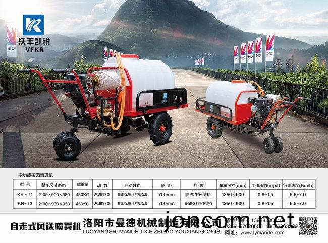 多(duo)功(gong)能(neng)田園(yuan)筦理(li)機(ji)