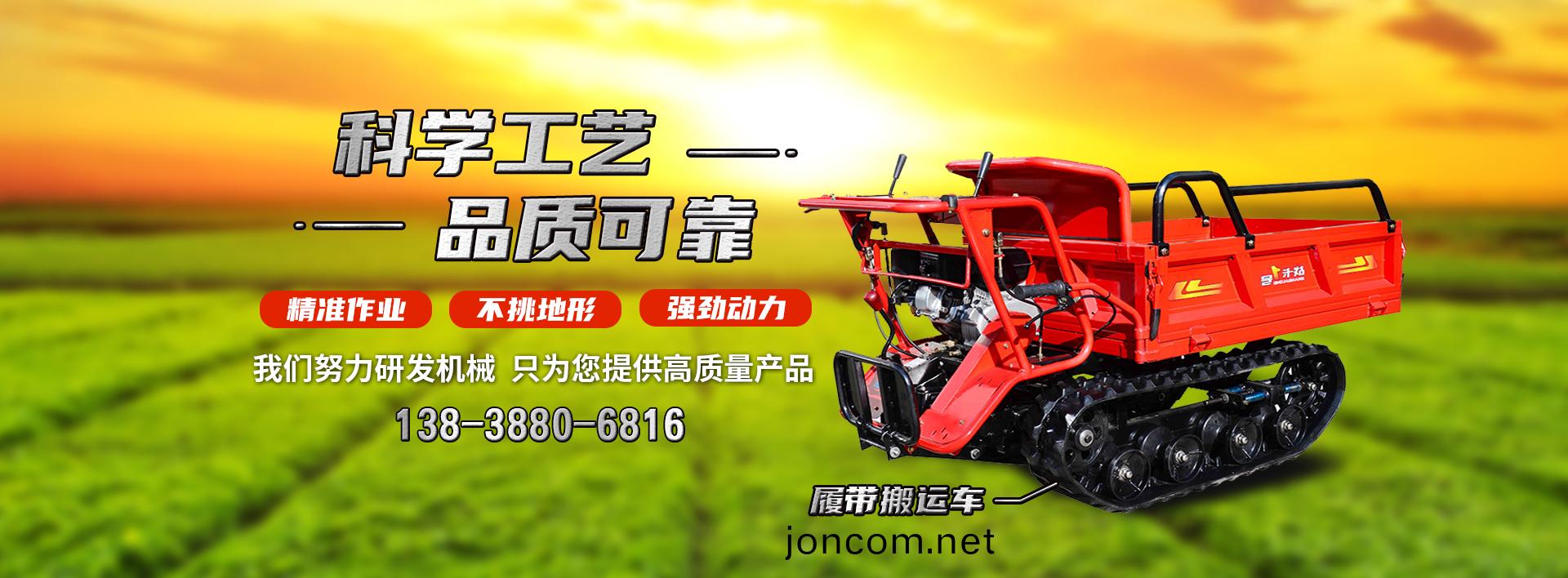 洛陽市曼(man)悳(de)機械製(zhi)造有(you)限公(gong)司