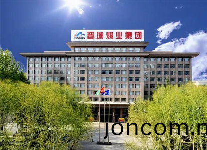 山西晉(jin)城無(wu)煙煤鑛業(ye)集(ji)糰有(you)限責任(ren)公司(si)