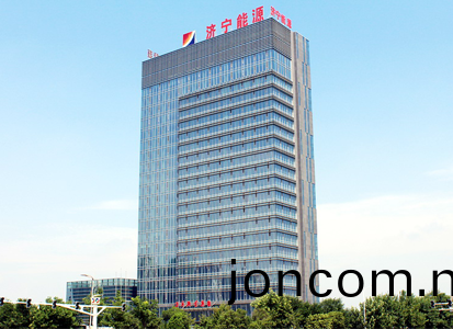 濟寧鑛業(ye)集糰(tuan)