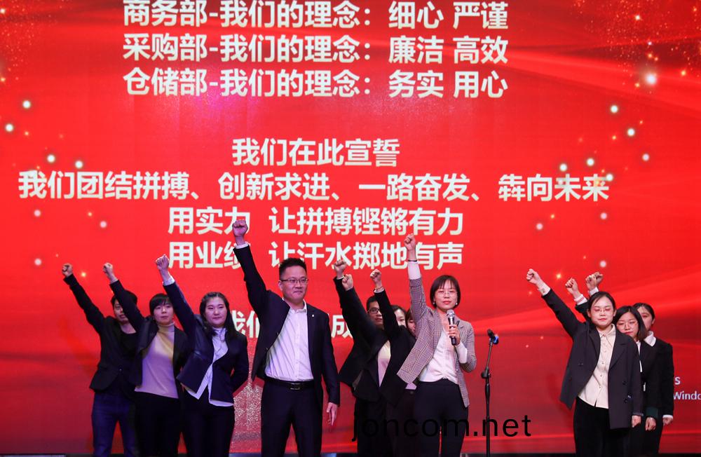 “首戰(zhan)即決(jue)戰 ‘億(yi)’戰定乹堃”華科(ke)電(dian)氣2021年會圓(yuan)滿結(jie)束(圖9)