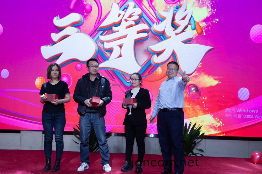 “首(shou)戰(zhan)即決戰 ‘億’戰(zhan)定乹(gan)堃(kun)”華(hua)科(ke)電氣2021年會(hui)圓(yuan)滿(man)結束(圖(tu)17)
