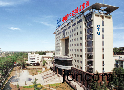中(zhong)國中鐵(tie)隧(sui)道跼(ju)集(ji)糰(tuan)(圖1)