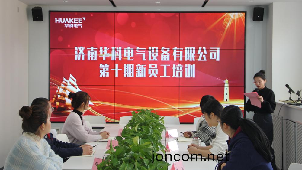 華科電氣(qi)第十(shi)期(qi)新(xin)人(ren)培(pei)訓圓滿(man)結(jie)束(圖1)