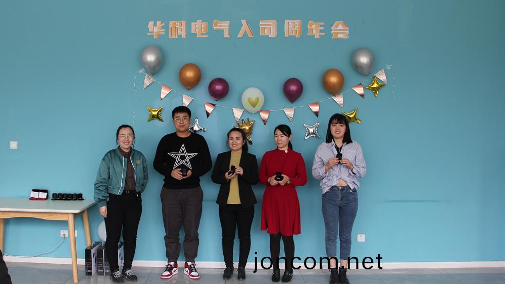 華科(ke)電(dian)氣(qi)第四期(qi)入職週(zhou)年慶(qing)圓(yuan)滿結(jie)束(圖(tu)2)